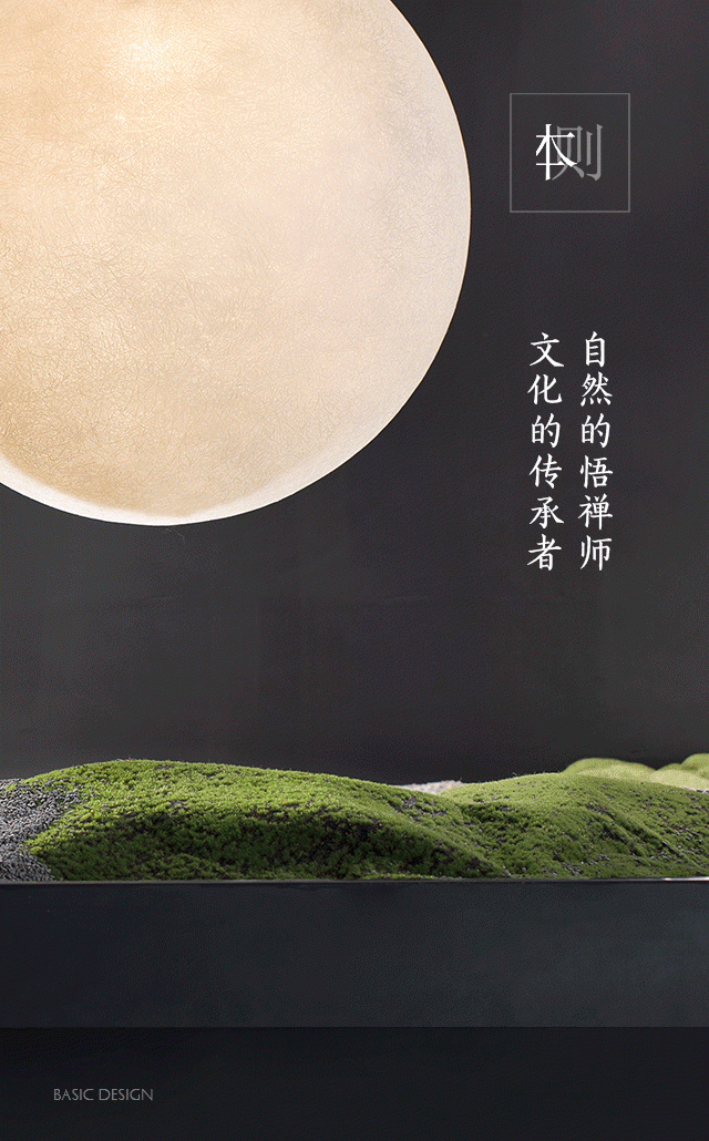 办公室-金麦道设计素材网www.ycpic (8).gif