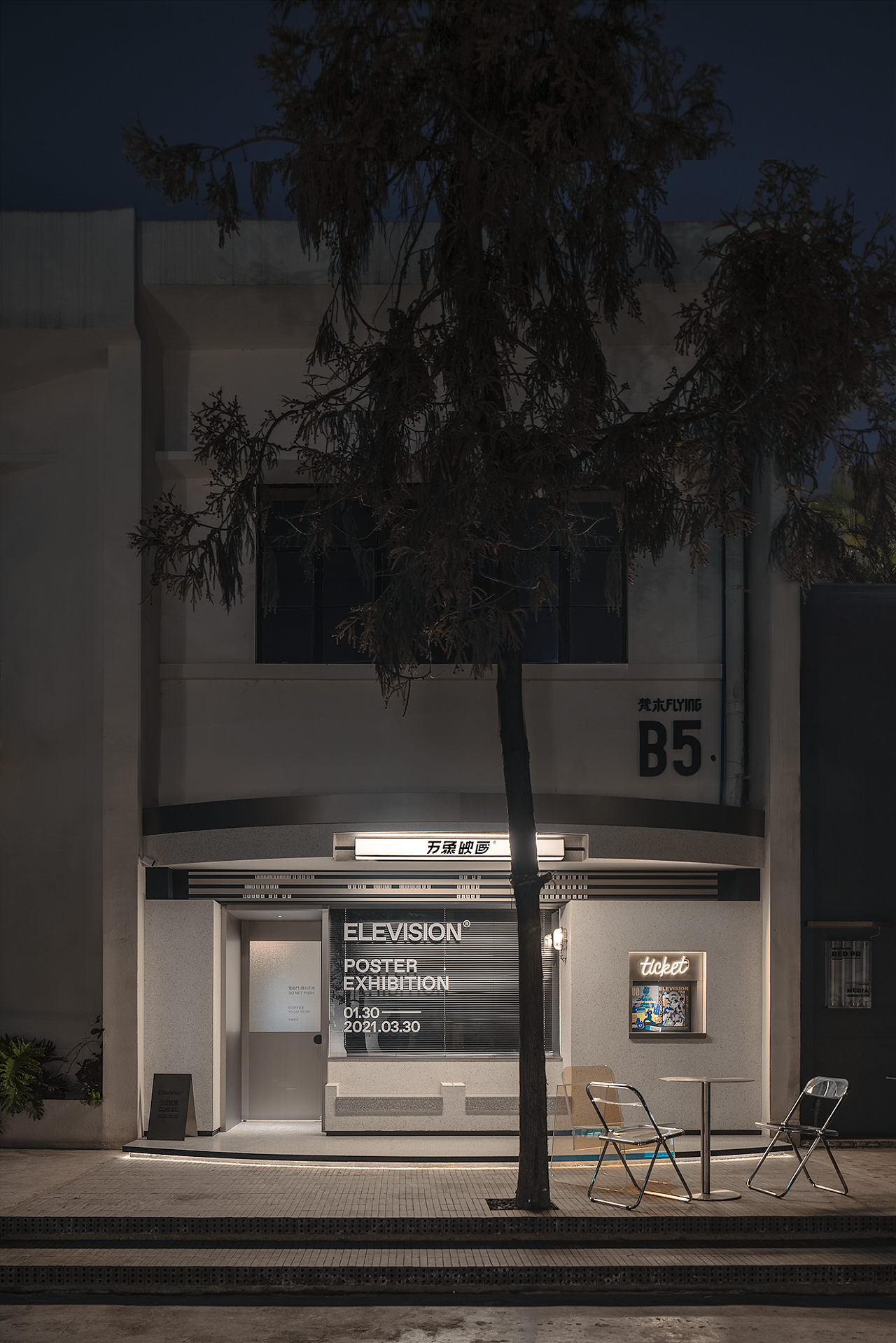 办公室-金麦道设计素材网www.ycpic (15).png