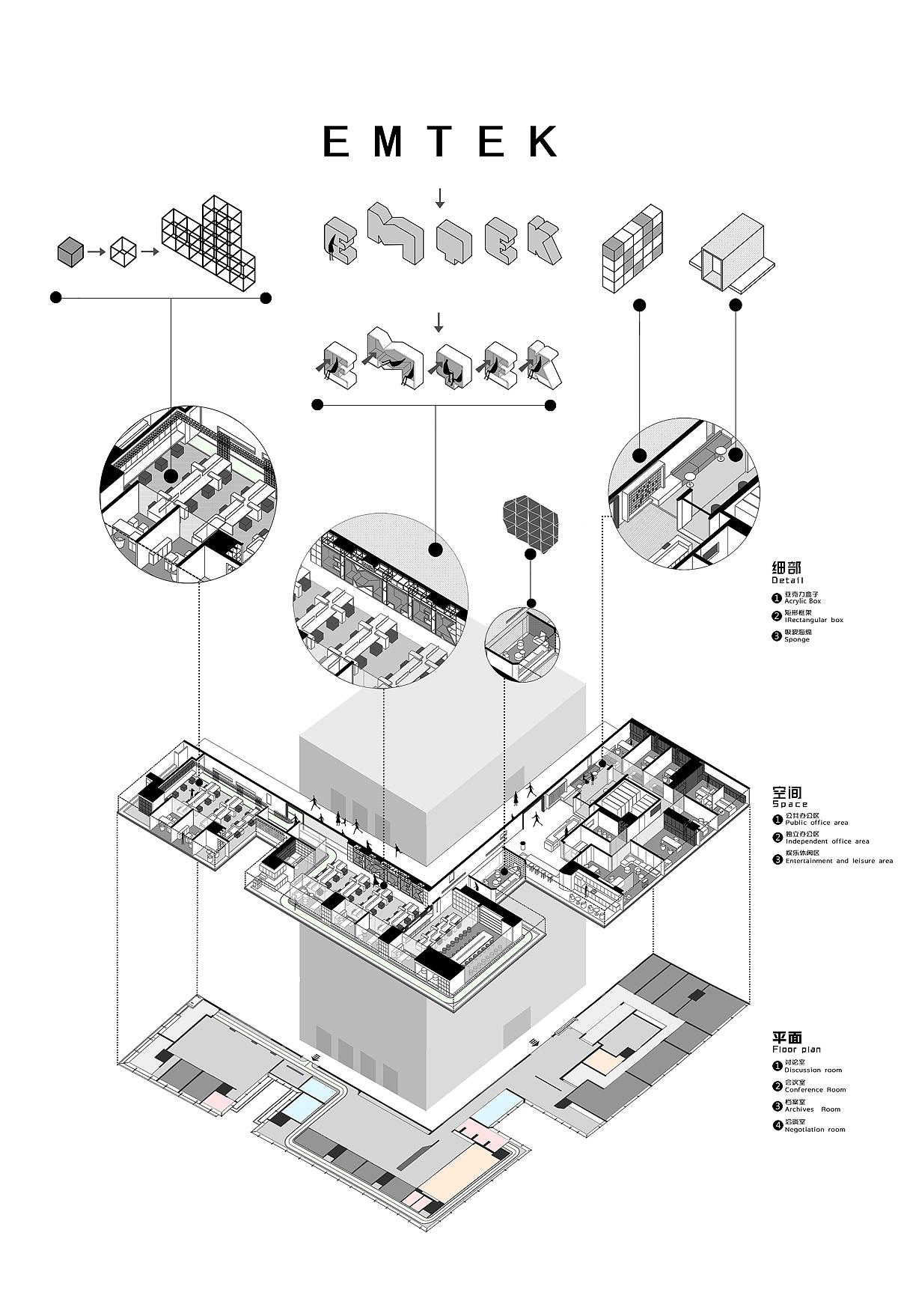 办公室-金麦道设计素材网www.ycpic (69).jpg