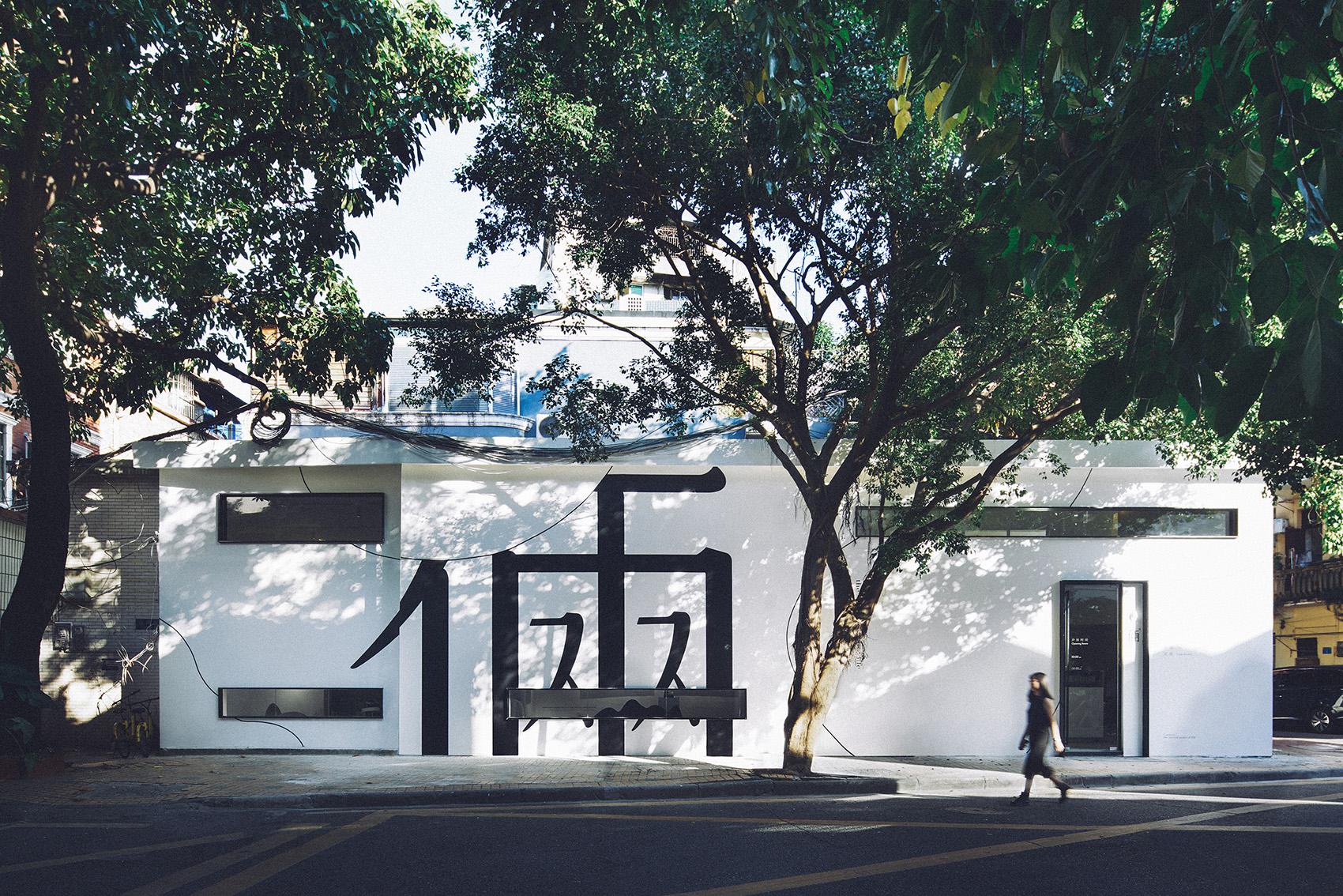 办公室-金麦道设计素材网www.ycpic (2).jpg