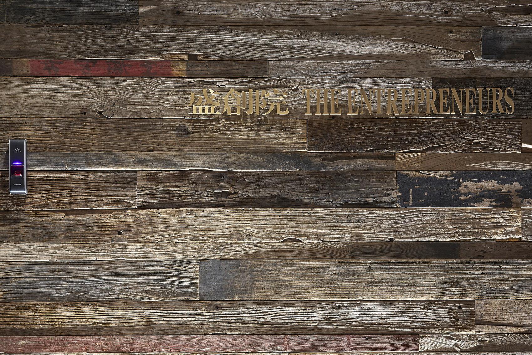 办公室-金麦道设计素材网www.ycpic (21).jpg